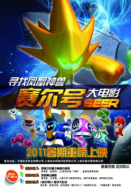 午夜精品一区二区三区在线观看