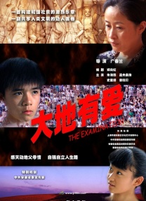午夜精品一区二区三区在线观看